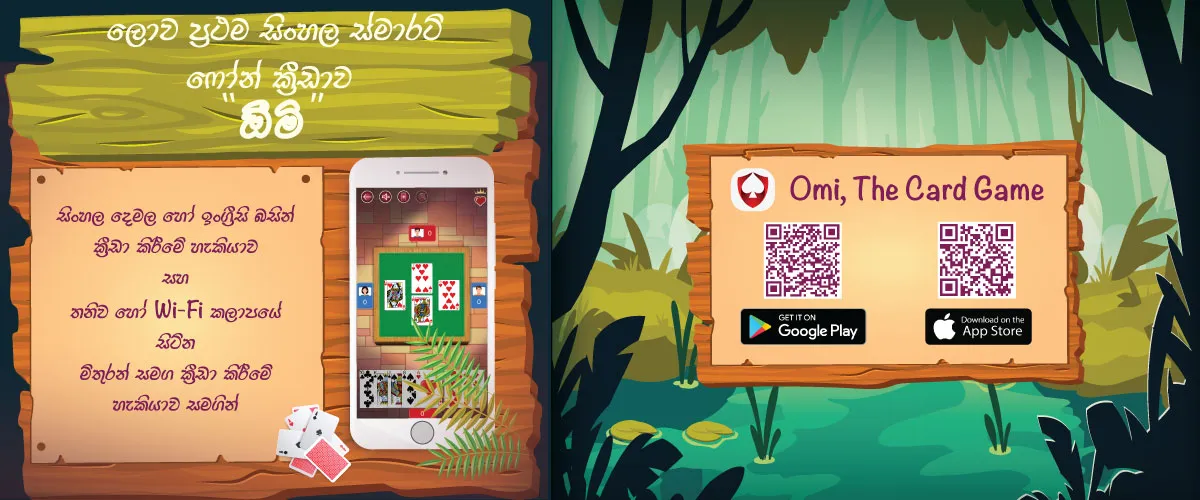 Omi
